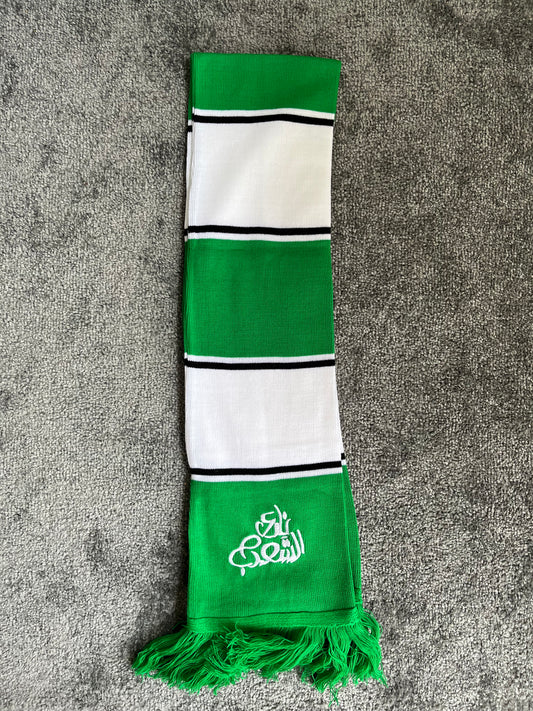 Écharpe نادي الشعب 🟢